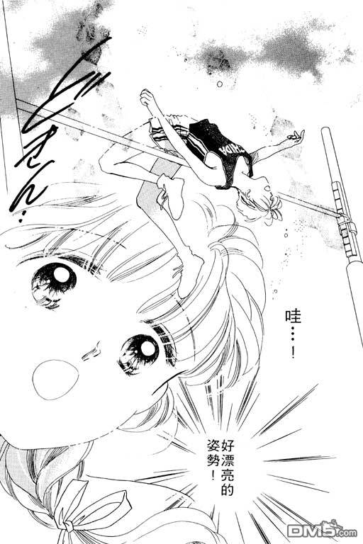 奇幻爱丽丝 第1卷 第113页