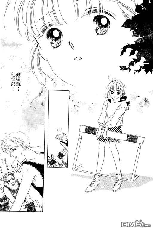 奇幻爱丽丝 第1卷 第129页