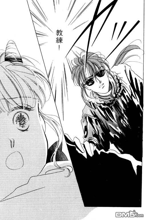 奇幻爱丽丝 第1卷 第149页