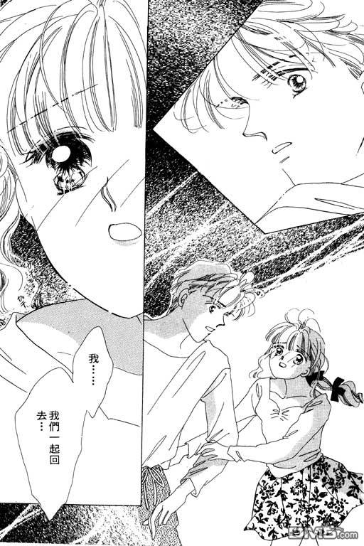 奇幻爱丽丝 第1卷 第163页