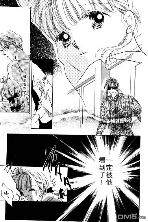 奇幻爱丽丝 第1卷 第165页