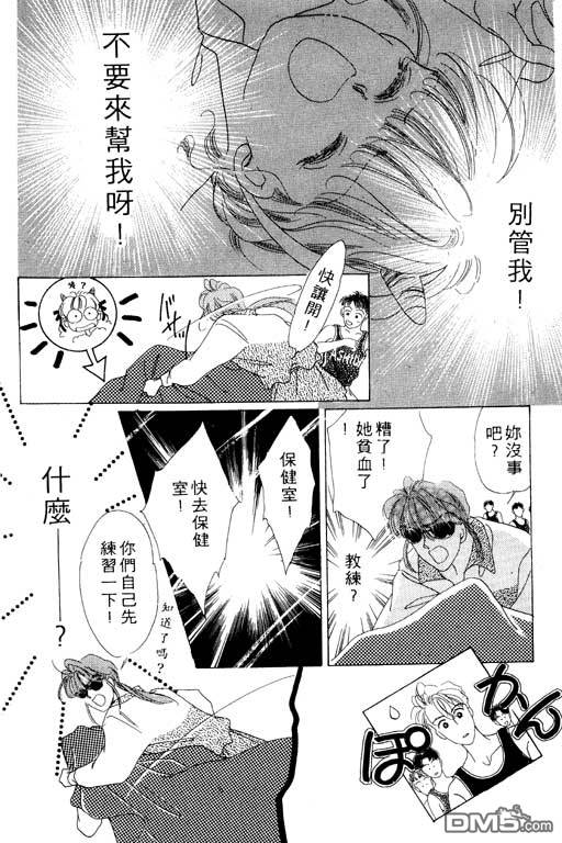 奇幻爱丽丝 第1卷 第178页