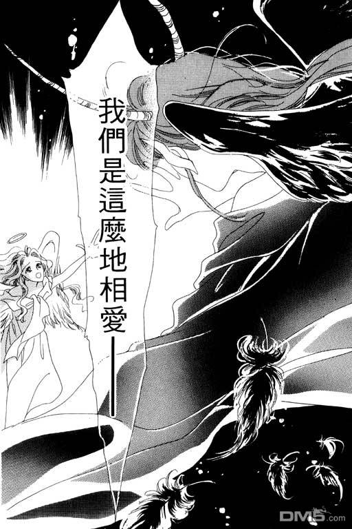 奇幻爱丽丝 第1卷 第188页