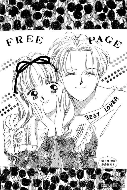 奇幻爱丽丝 第1卷 第197页