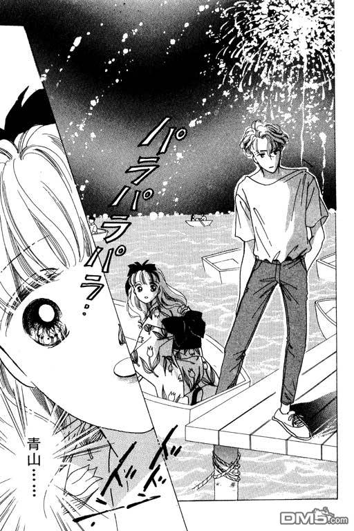 奇幻爱丽丝 第2卷 第31页