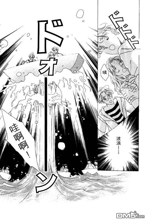 奇幻爱丽丝 第2卷 第39页