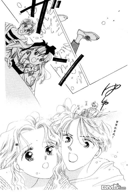 奇幻爱丽丝 第2卷 第42页