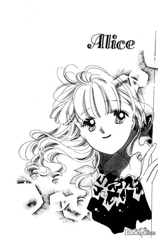 奇幻爱丽丝 第2卷 第48页