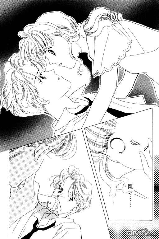 奇幻爱丽丝 第2卷 第142页