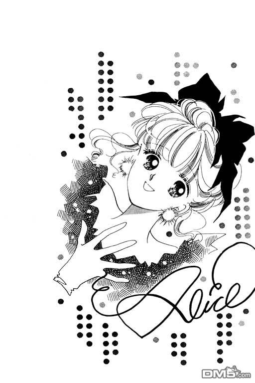 奇幻爱丽丝 第2卷 第146页