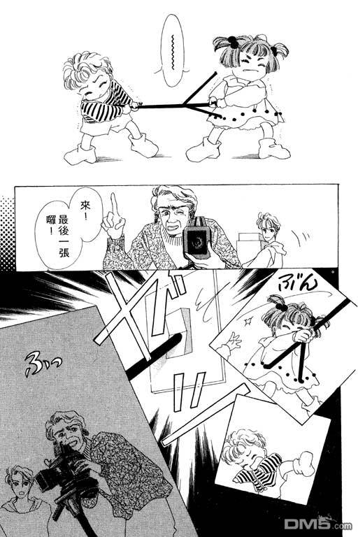 奇幻爱丽丝 第2卷 第183页