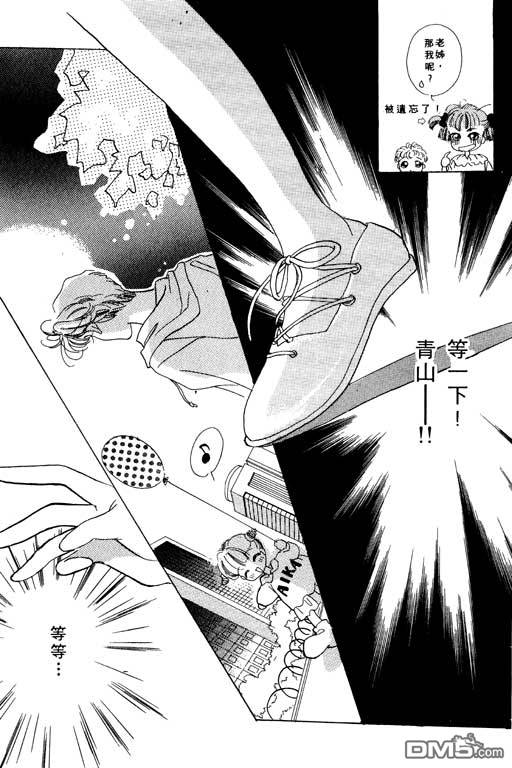 奇幻爱丽丝 第2卷 第189页