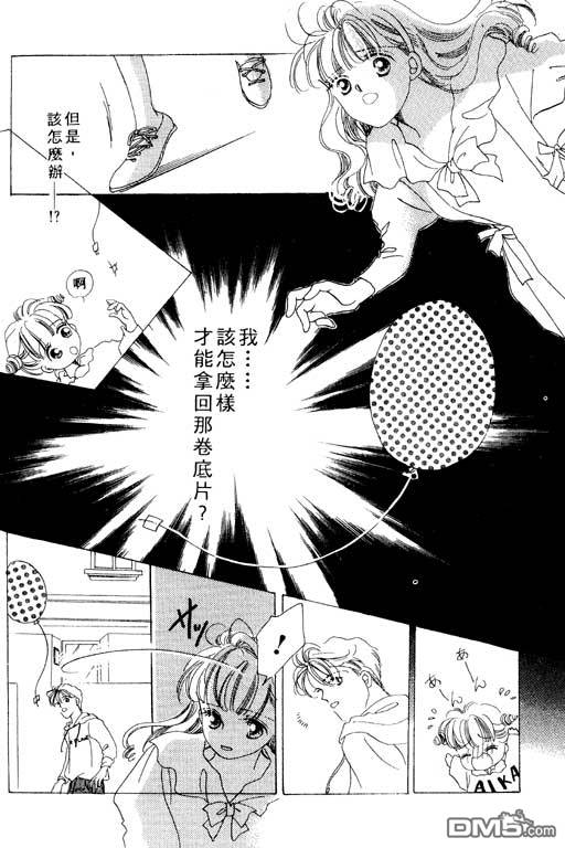 奇幻爱丽丝 第2卷 第190页