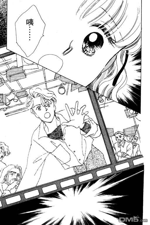 奇幻爱丽丝 第3卷 第43页