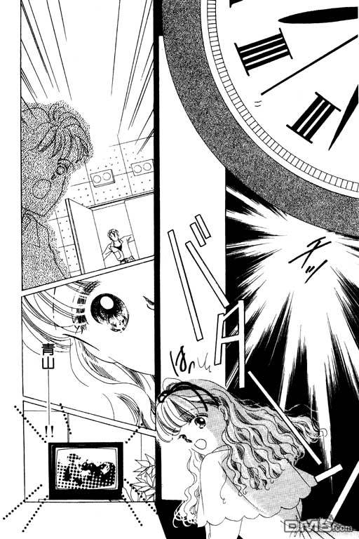 奇幻爱丽丝 第3卷 第44页