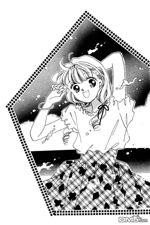 奇幻爱丽丝 第3卷 第54页