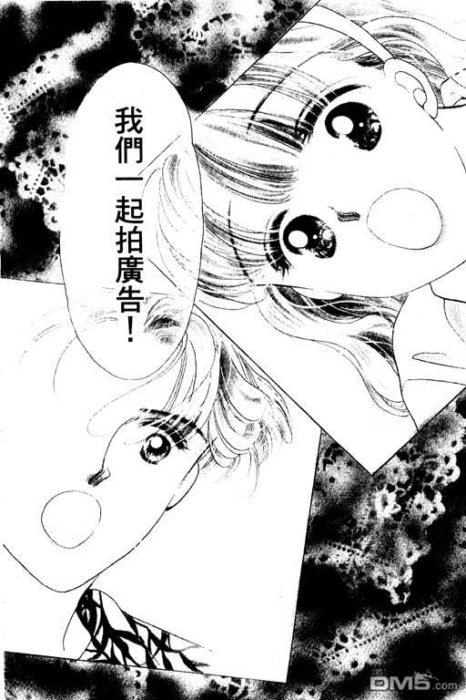 奇幻爱丽丝 第3卷 第56页