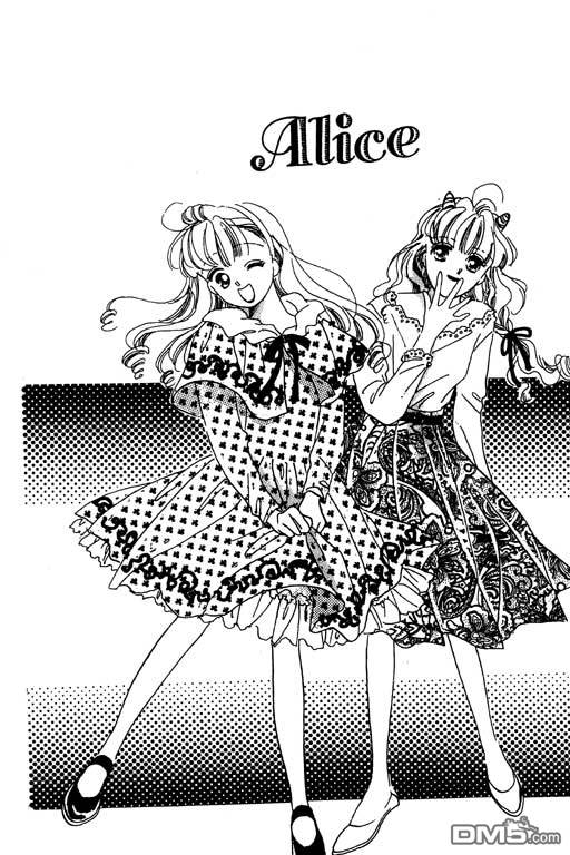 奇幻爱丽丝 第3卷 第104页