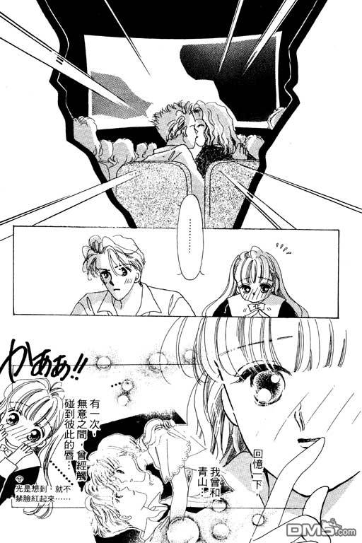 奇幻爱丽丝 第3卷 第141页