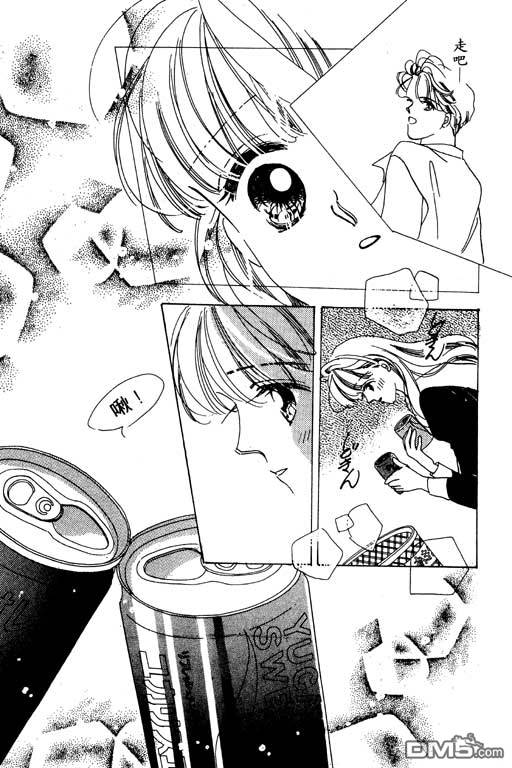 奇幻爱丽丝 第3卷 第145页