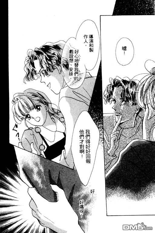 奇幻爱丽丝 第3卷 第152页