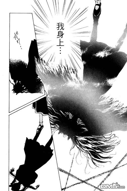 奇幻爱丽丝 第3卷 第180页