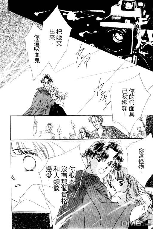 奇幻爱丽丝 第3卷 第182页