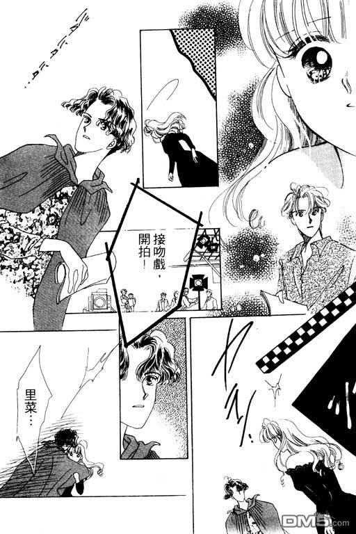 奇幻爱丽丝 第3卷 第188页