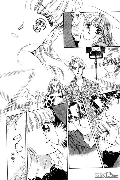 奇幻爱丽丝 第3卷 第190页