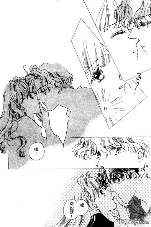 奇幻爱丽丝 第3卷 第192页