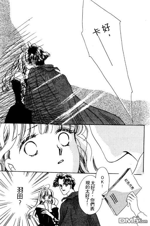 奇幻爱丽丝 第3卷 第193页