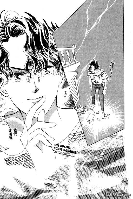 奇幻爱丽丝 第4卷 第51页