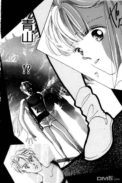 奇幻爱丽丝 第5卷 第4页