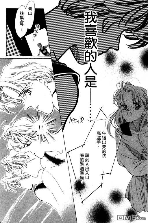 奇幻爱丽丝 第5卷 第6页