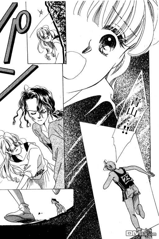 奇幻爱丽丝 第5卷 第7页