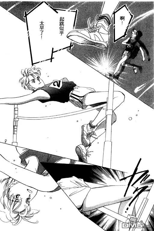 奇幻爱丽丝 第5卷 第10页