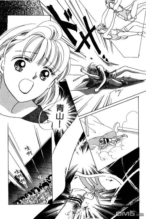 奇幻爱丽丝 第5卷 第11页