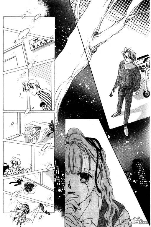 奇幻爱丽丝 第5卷 第26页