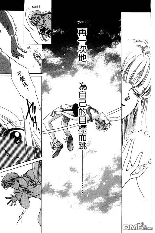 奇幻爱丽丝 第5卷 第33页