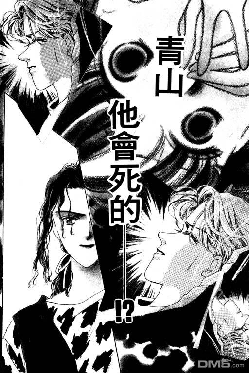 奇幻爱丽丝 第5卷 第54页