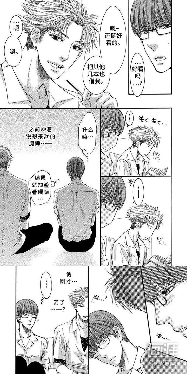 青涩偏差值第2话图