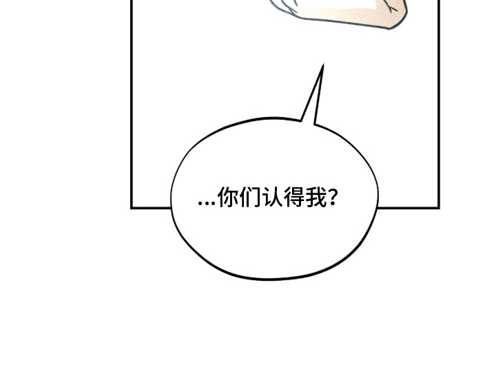囚神之吻第16话图