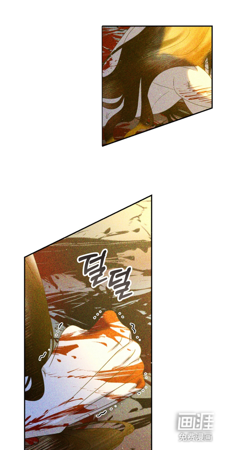 囚神之吻第24话图