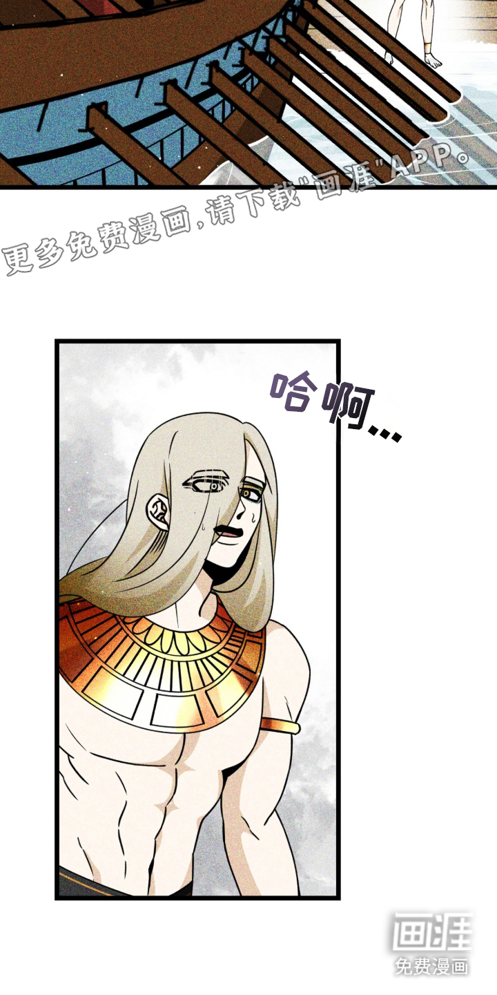 囚神之吻第4话图