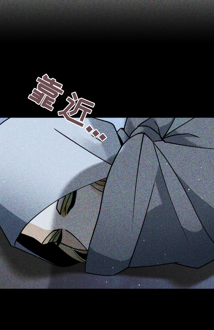 囚神之吻第4话图