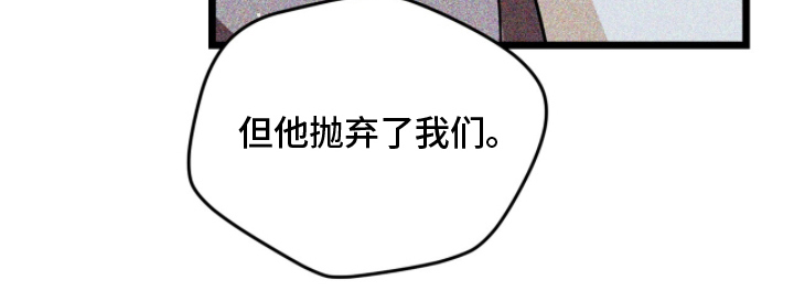 囚神之吻第6话图
