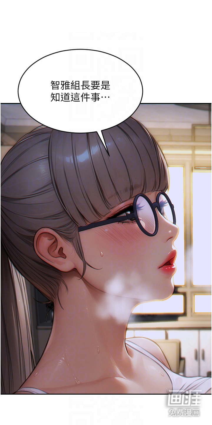 权力猎物第11话图