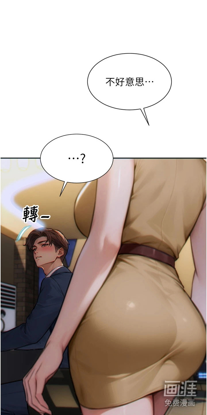 权力猎物第13话图