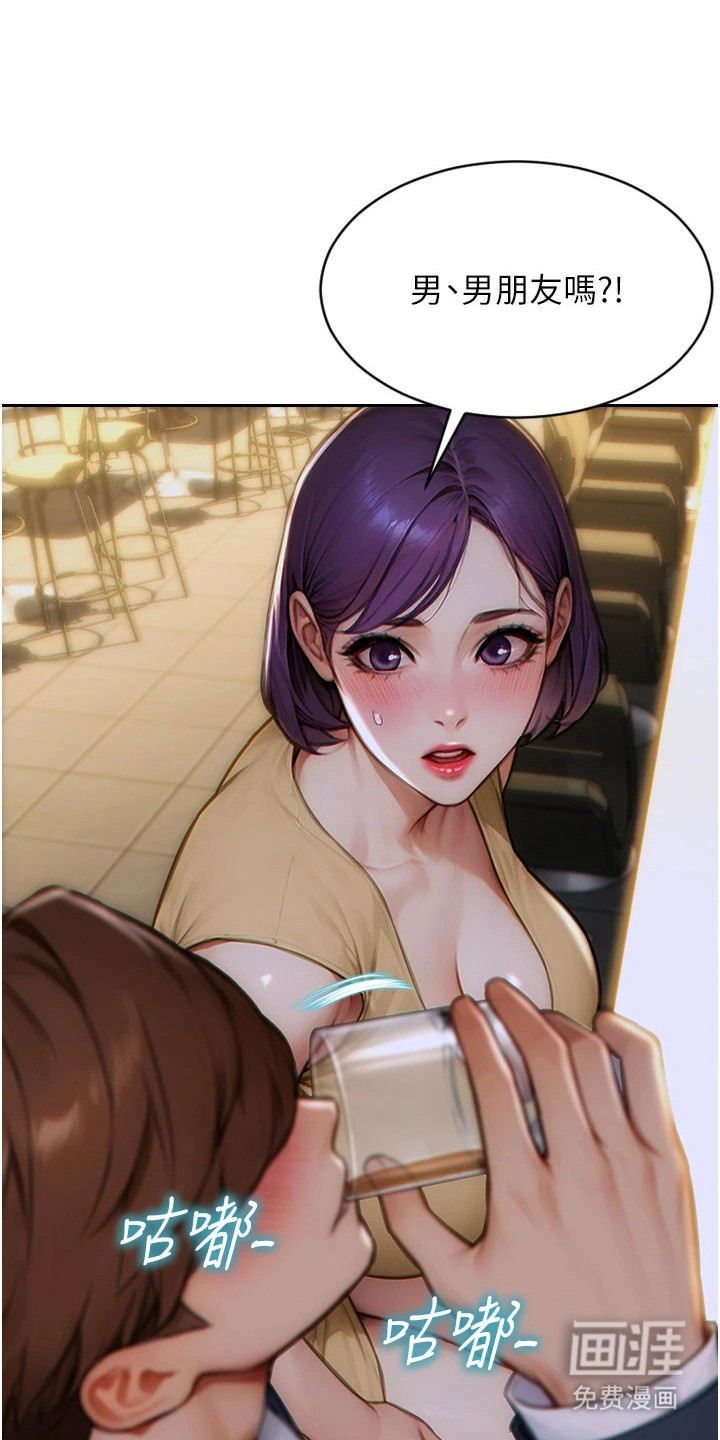 权力猎物第15话图