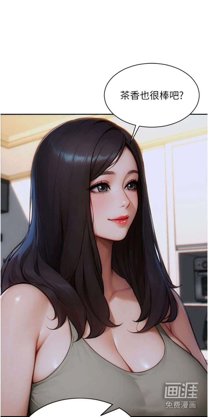 权力猎物第18话图